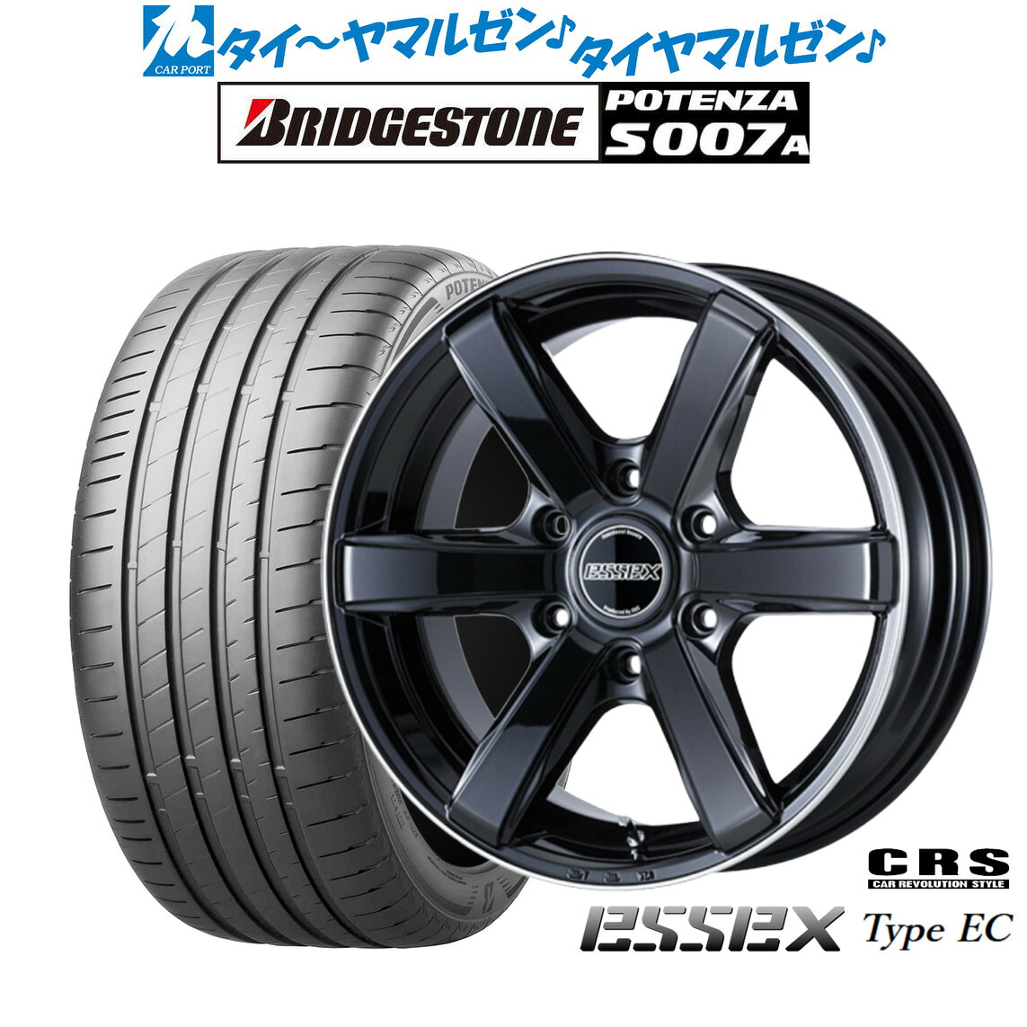 新品 サマータイヤ ホイール4本セットCRS ESSEX エセックス EC-1818インチ 7.5Jブリヂストン POTENZA ポテンザ S007A225/50R18|カーポートマルゼン 店