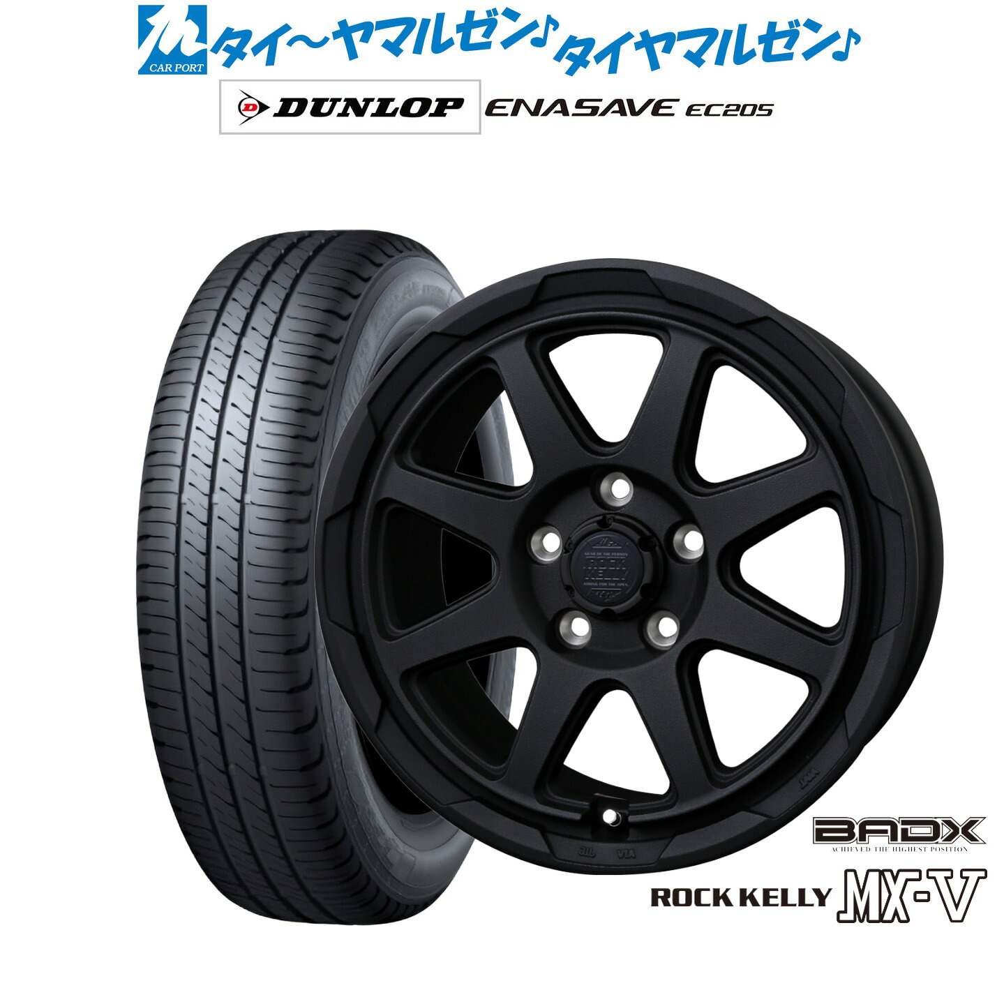 新品 サマータイヤ ホイール4本セット BADX ロックケリー ROCK KELLY MX-V 17インチ 7.0J ダンロップ ENASAVE エナセーブ EC205 215/45R17