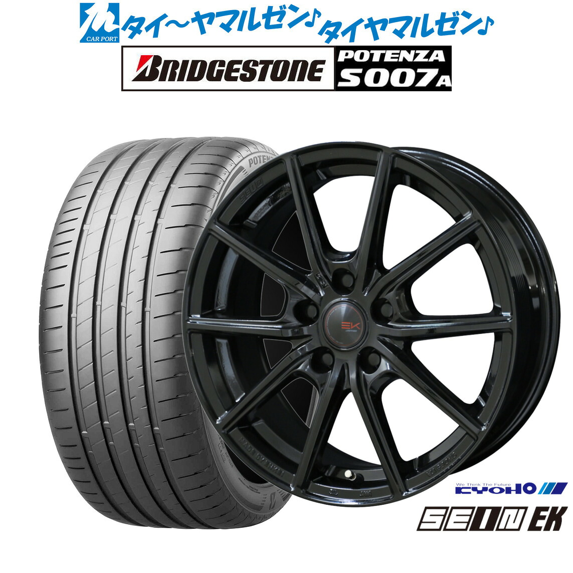 新品 サマータイヤ ホイール4本セット KYOHO ザイン EK 17インチ 7.0J ブリヂストン POTENZA ポテンザ S007A 215/55R17