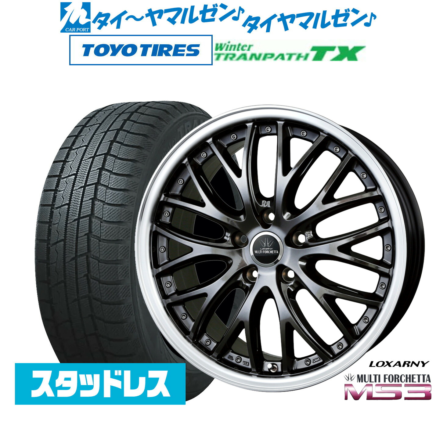 [ﾏﾗｿﾝ期間]P最大42倍&ｸｰﾎﾟﾝ配布 【2024年製】新品 スタッドレスタイヤ ホイール4本セット BADX ロクサーニ マルチフォルケッタ MS3 18インチ 7.5J トーヨータイヤ ウィンタートランパス TX 215/50R18