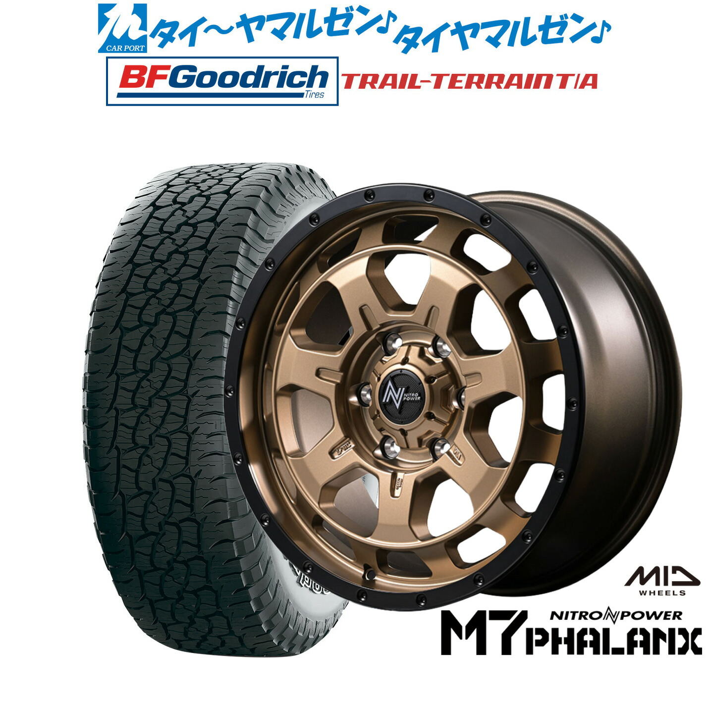 [ﾏﾗｿﾝ期間]P最大42倍&ｸｰﾎﾟﾝ配布 新品 サマータイヤ ホイール4本セット MID ナイトロパワー M7 ファランクス 18インチ 8.0J BFグッドリッチ トレールテレーン T/A 265/65R18