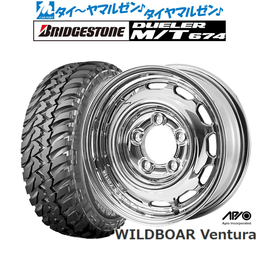 新品 オフロードタイヤ ホイール4本セットアピオ WILDBOAR ワイルドボア ベンチュラ16インチ 5.5Jブリヂストン DUELER デューラー M/T 674225/75R16｜カーポートマルゼン 店