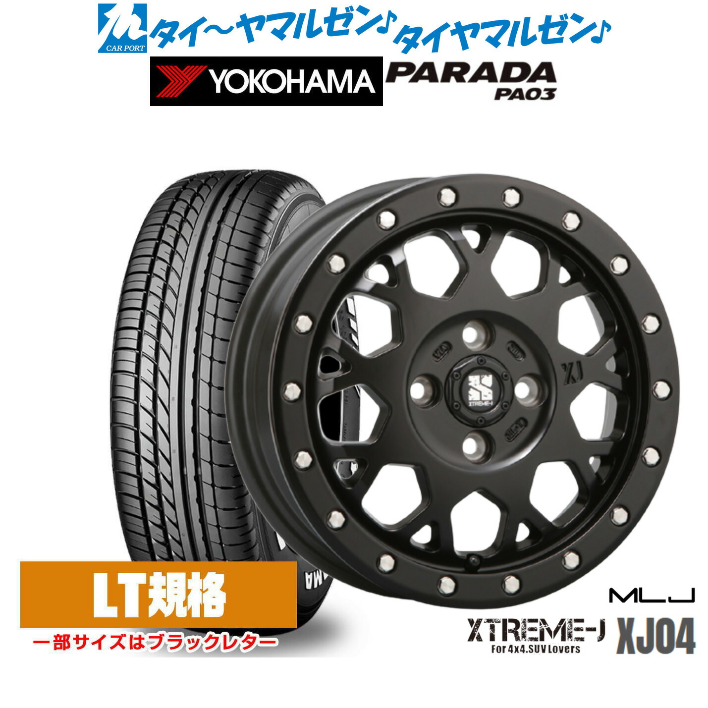 MAD CROSS ヨコハマタイヤ14インチ 楽天市場】新品 サマータイヤ ホイール4本セットホットスタッフ