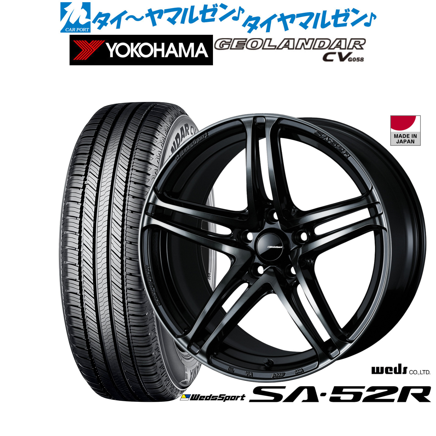 [ﾏﾗｿﾝ期間]P最大42倍&ｸｰﾎﾟﾝ配布 新品 サマータイヤ ホイール4本セット ウェッズ ウェッズスポーツ SA-52R 17インチ 7.0J ヨコハマ GEOLANDAR ジオランダー CV (G058) 215/55R17