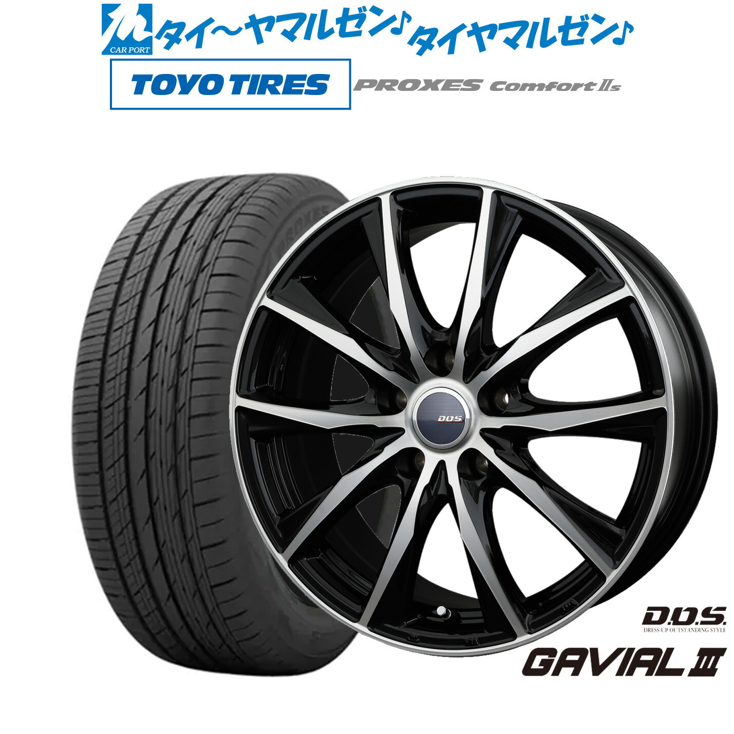 新品 サマータイヤ ホイール4本セット BADX D,O,S(DOS) ガビアルIII 18インチ 7.5J トーヨータイヤ プロクセス PROXES Comfort 2s (コンフォート 2s) 225/40R18
