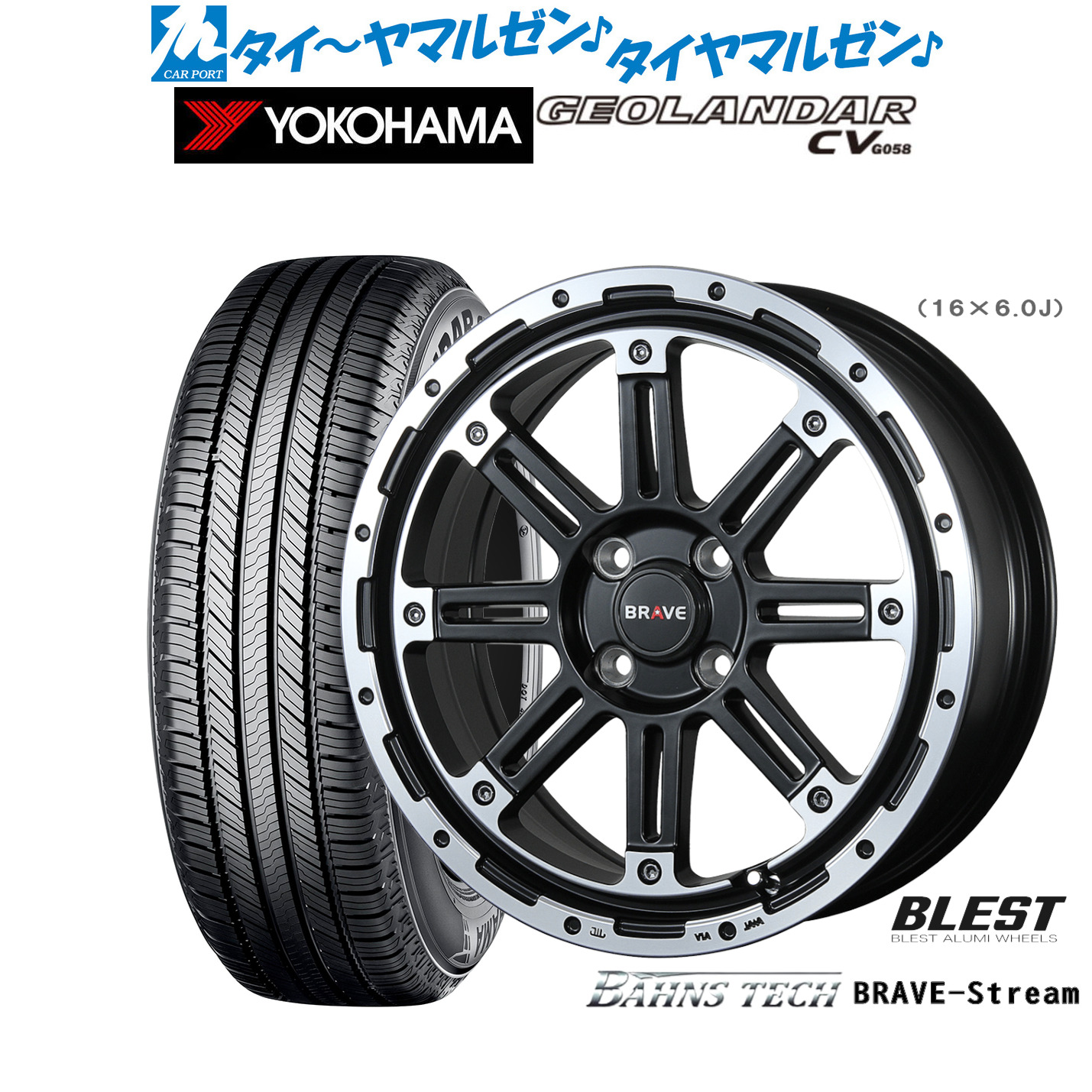 [18日]割引クーポン配布 新品 サマータイヤ ホイール4本セット ニューレイトン バーンズテック ブレイブストリーム 16インチ 6.0J ヨコハマ GEOLANDAR ジオランダー CV (G058) 195/65R16