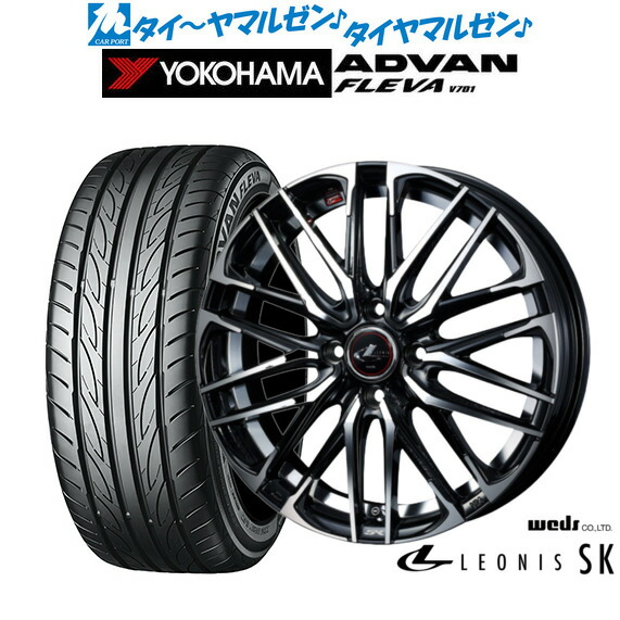 [ﾏﾗｿﾝ期間]P最大42倍&ｸｰﾎﾟﾝ配布 新品 サマータイヤ ホイール4本セット ウェッズ レオニス SK 17インチ 6.5J ヨコハマ ADVAN アドバン フレバ V701 195/45R17