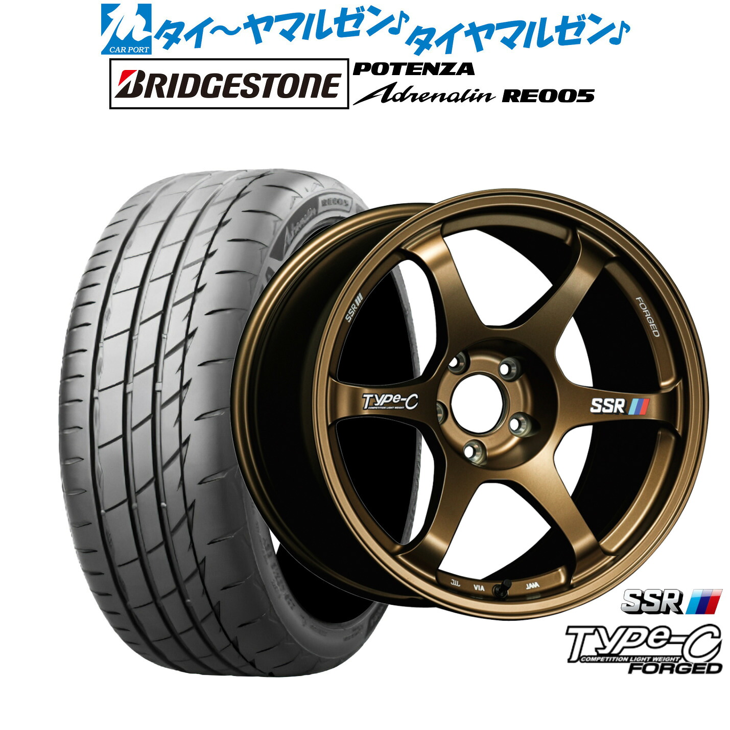 新品 サマータイヤ ホイール4本セットタナベ SSR Type-C FORGED18インチ 7.5Jブリヂストン POTENZA ポテンザ Adrenalin(アドレナリン) RE005235/50R18｜カーポートマルゼン 店