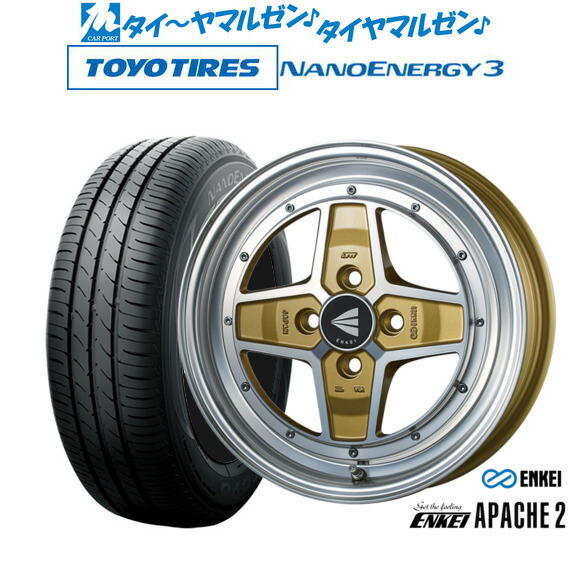 新品 サマータイヤ ホイール4本セット エンケイ APACHE2(アパッチ2) 15インチ 5.0J トーヨータイヤ NANOENERGY ナノエナジー 3 165/50R15