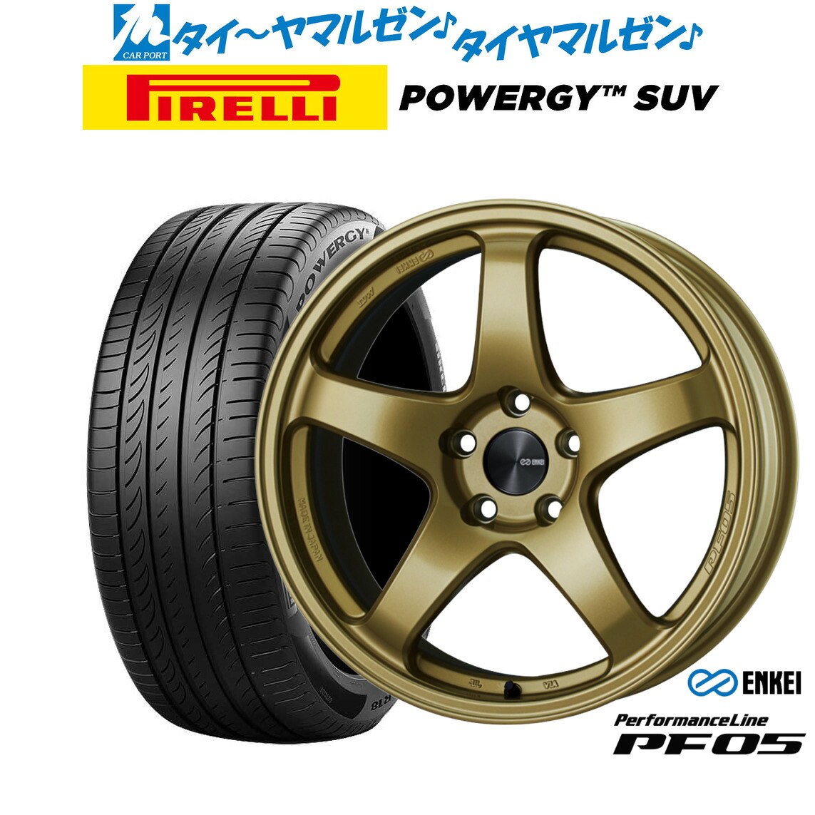 新品 サマータイヤ ホイール4本セットエンケイ PF0517インチ 7.0Jピレリ POWERGY (パワジー) SUV215/60R17｜カーポートマルゼン 店