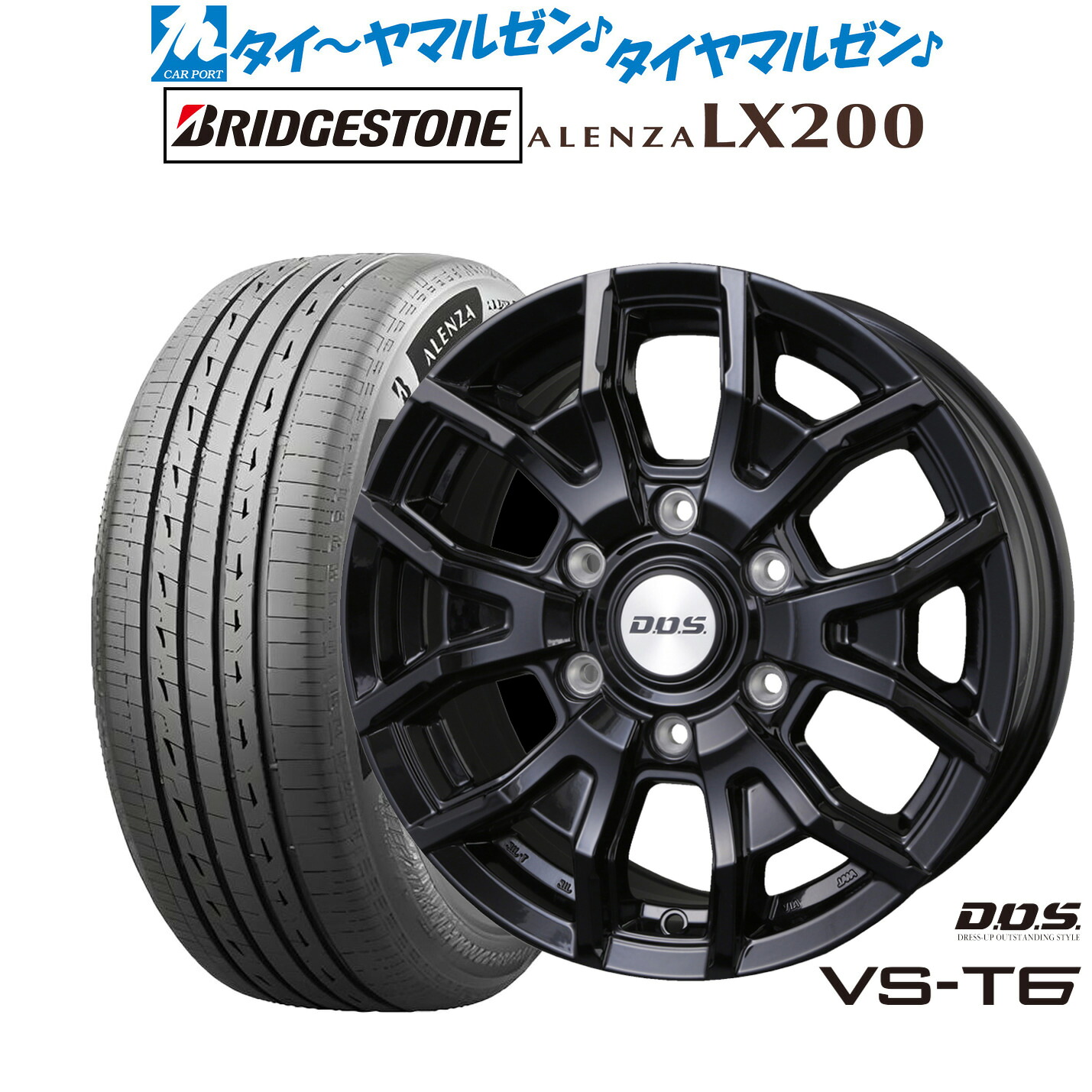 [マラソン期間]割引クーポン配布新品 サマータイヤ ホイール4本セットBADX D,O,S(DOS) VS-T617インチ 8.0Jブリヂストン ALENZA アレンザ LX200265/65R17｜カーポートマルゼン 店