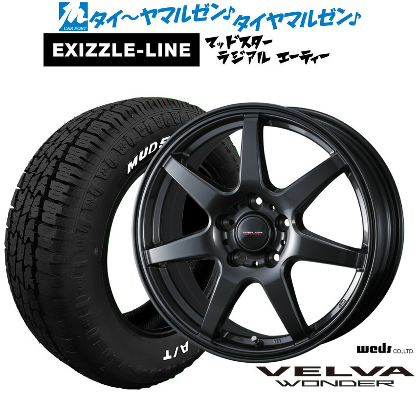 新品 サマータイヤ ホイール4本セット ウェッズ ヴェルヴァ ワンダー 18インチ 8.0J エクシズルライン MUDSTAR マッドスター RADIAL(ラジアル) A/T 225/55R18