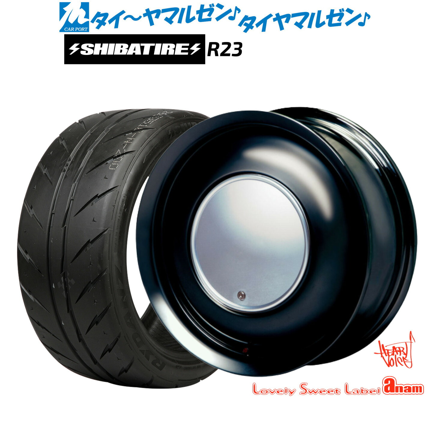 [18日]割引クーポン配布 新品 サマータイヤ ホイール4本セット ハートボイス ラブリー スィート レーベル アナム 14インチ 5.0J SHIBATIRE シバタイヤ 300 (R23) 155/55R14
