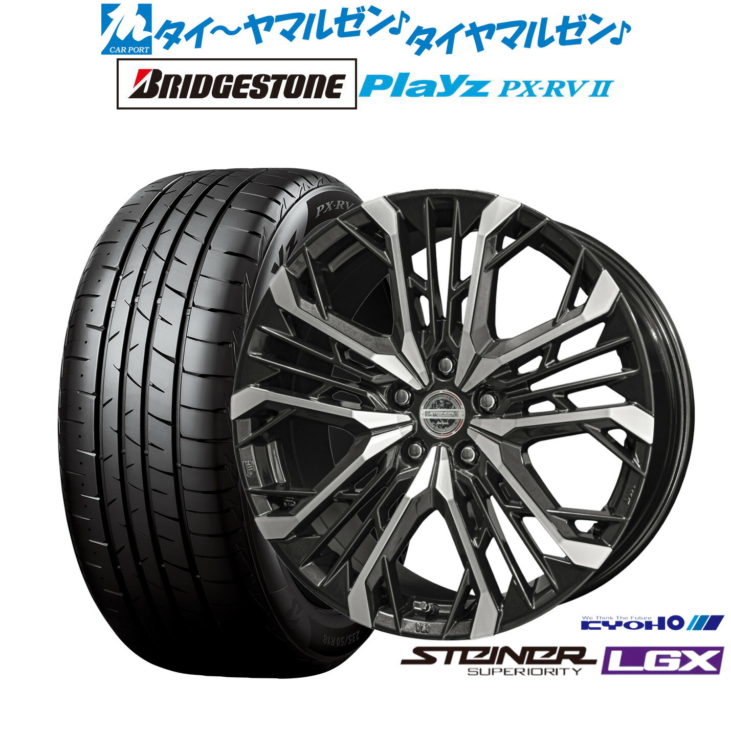 楽天市場】新品 サマータイヤ ホイール4本セットワーク