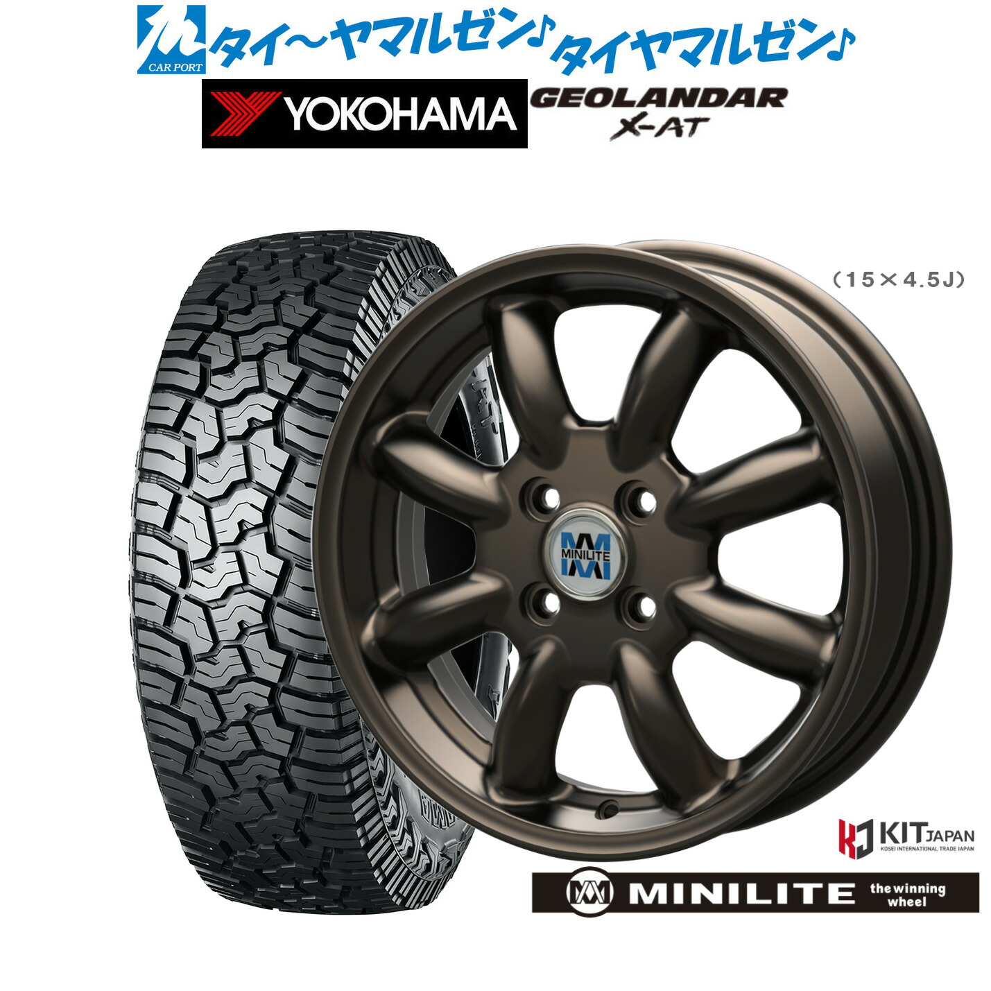 新品 サマータイヤ ホイール4本セット ミニライト 15インチ 4.5J ヨコハマ GEOLANDAR ジオランダー X-AT (G016) 165/70R15
