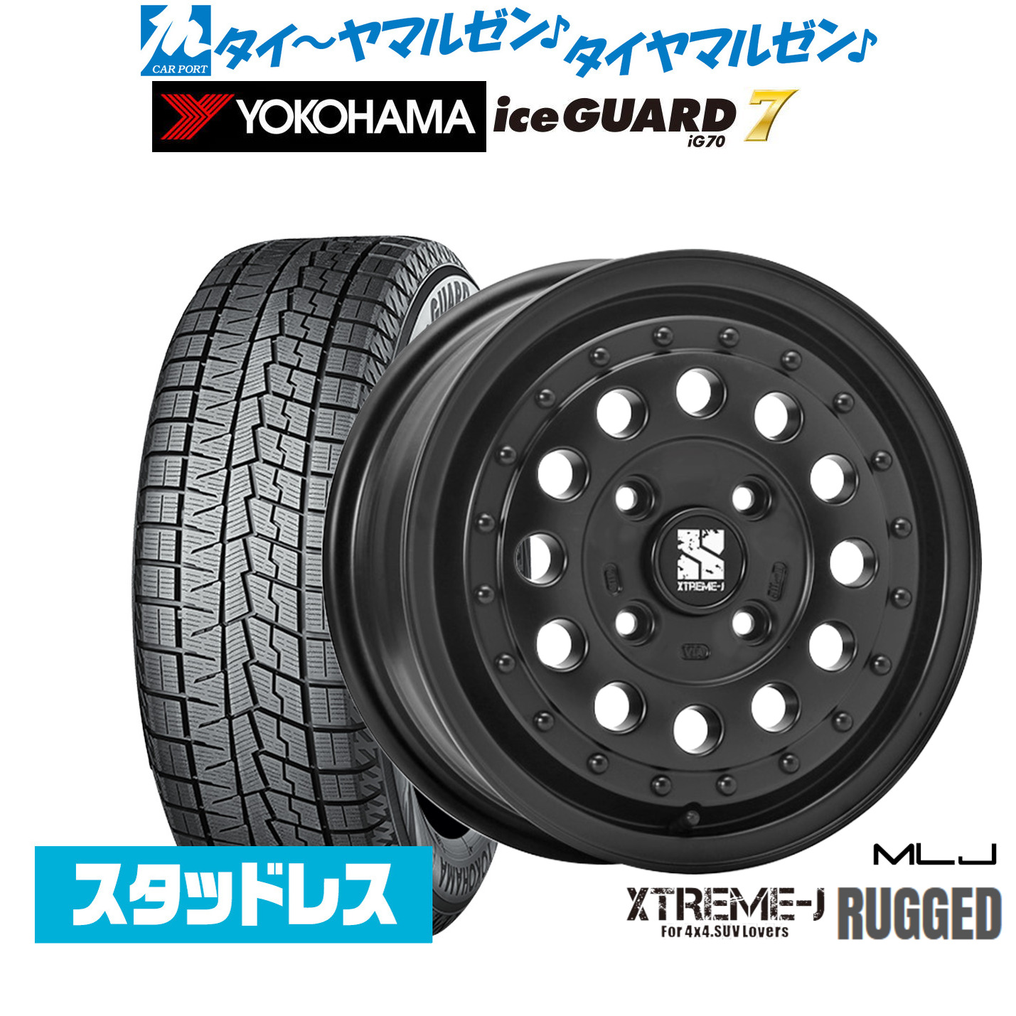 [マラソン期間]割引クーポン配布 新品 スタッドレスタイヤ ホイール4本セット MLJ エクストリーム ラギッド 14インチ 5.0J ヨコハマ ice GUARD アイスガード IG70 165/65R14