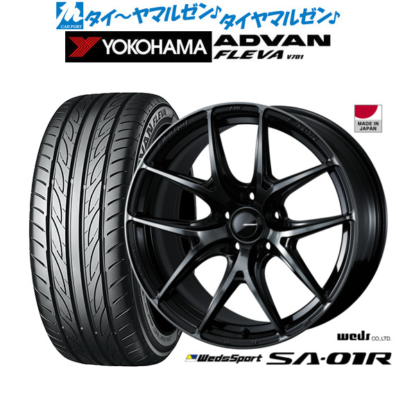 新品 サマータイヤ ホイール4本セットウェッズ ウェッズスポーツ SA-01R17インチ 7.5Jヨコハマ ADVAN アドバン フレバ V701195/45R17｜カーポートマルゼン 店