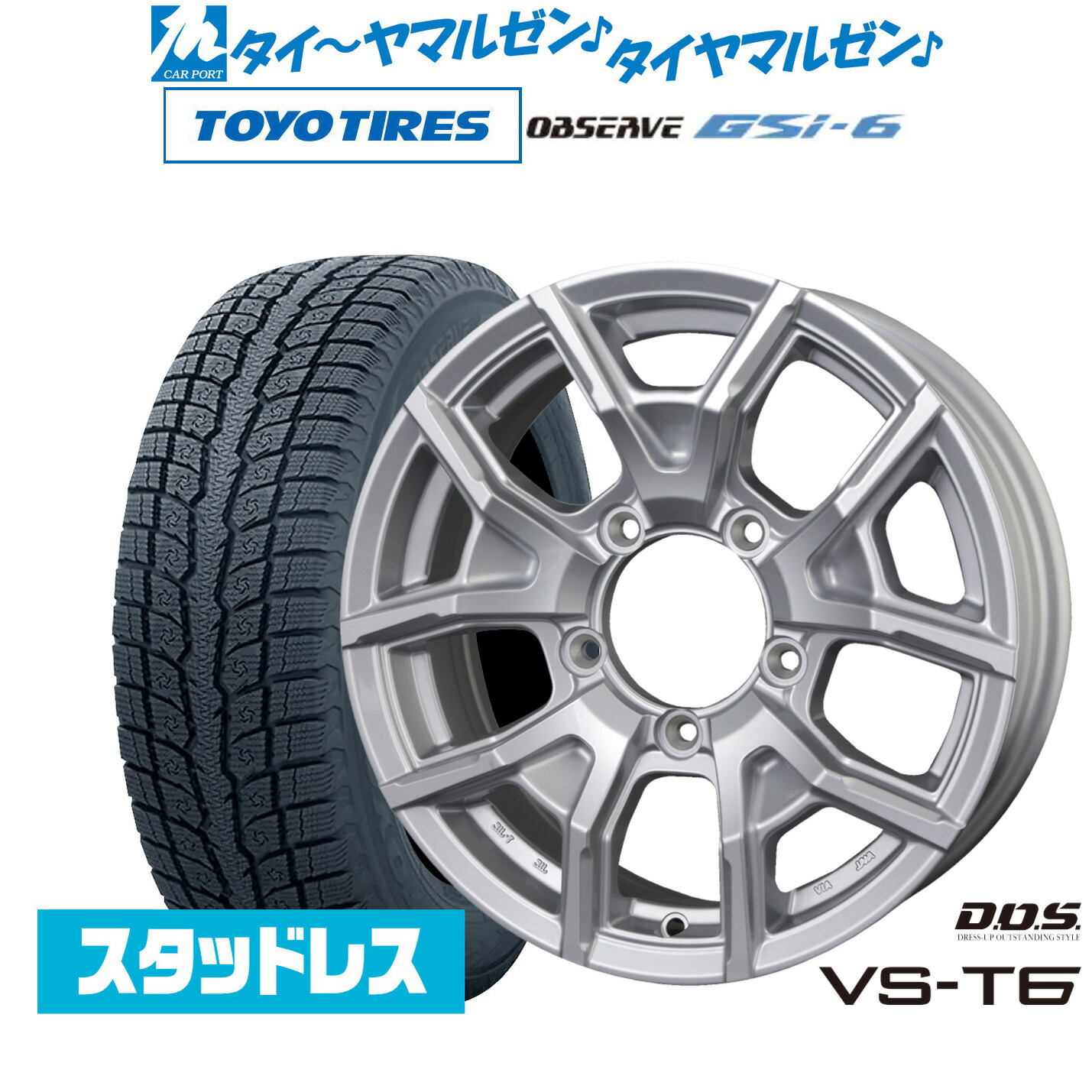 [ﾏﾗｿﾝ期間]P最大42倍&ｸｰﾎﾟﾝ配布 新品 スタッドレスタイヤ ホイール4本セット BADX D,O,S(DOS) VS-T6 16インチ 5.5J トーヨータイヤ OBSERVE オブザーブ GSi-6 215/70R16
