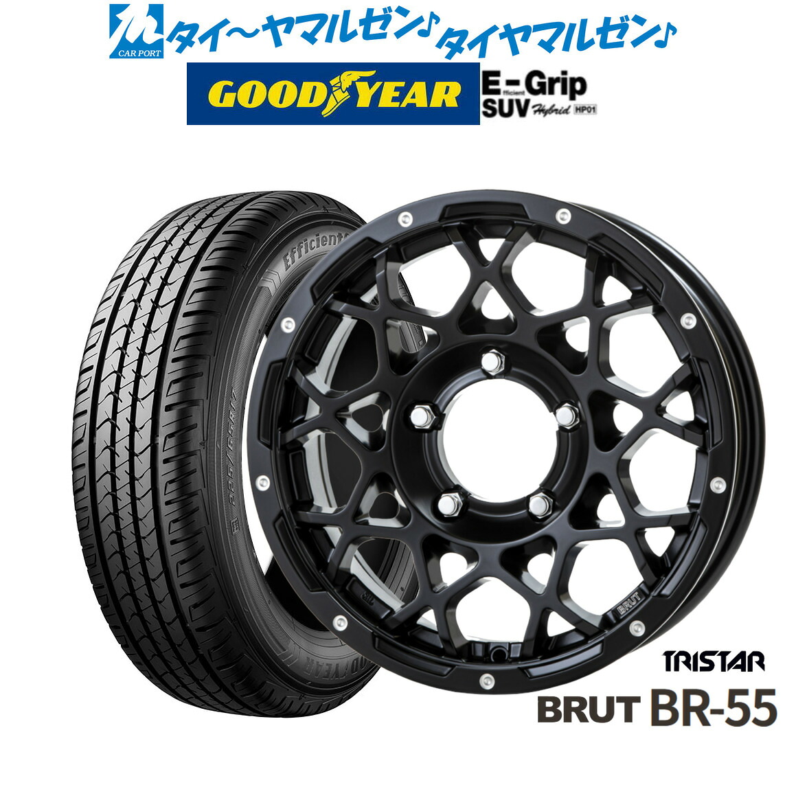 新品 サマータイヤ ホイール4本セットトライスター BRUT BR-5516インチ 5.5Jグッドイヤー エフィシエント グリップ SUV HP01175/80R16|カーポートマルゼン 店