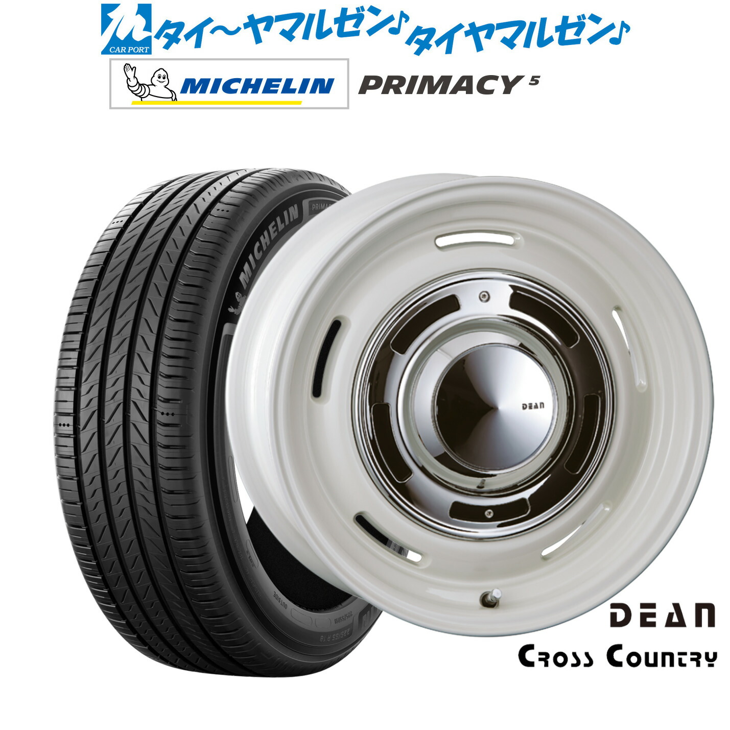 新品 サマータイヤ ホイール4本セットクリムソン ディーン クロスカントリー16インチ 6.0Jミシュラン プライマシー プライマシー5205/60R16｜カーポートマルゼン 店