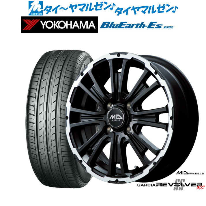 [マラソン期間]割引クーポン配布新品 サマータイヤ ホイール4本セットMID ホイールズ ガルシア SSリボルバー KC14インチ 4.5Jヨコハマ BluEarth-ES ブルーアースイーエス ES32165/65R14｜カーポートマルゼン 店