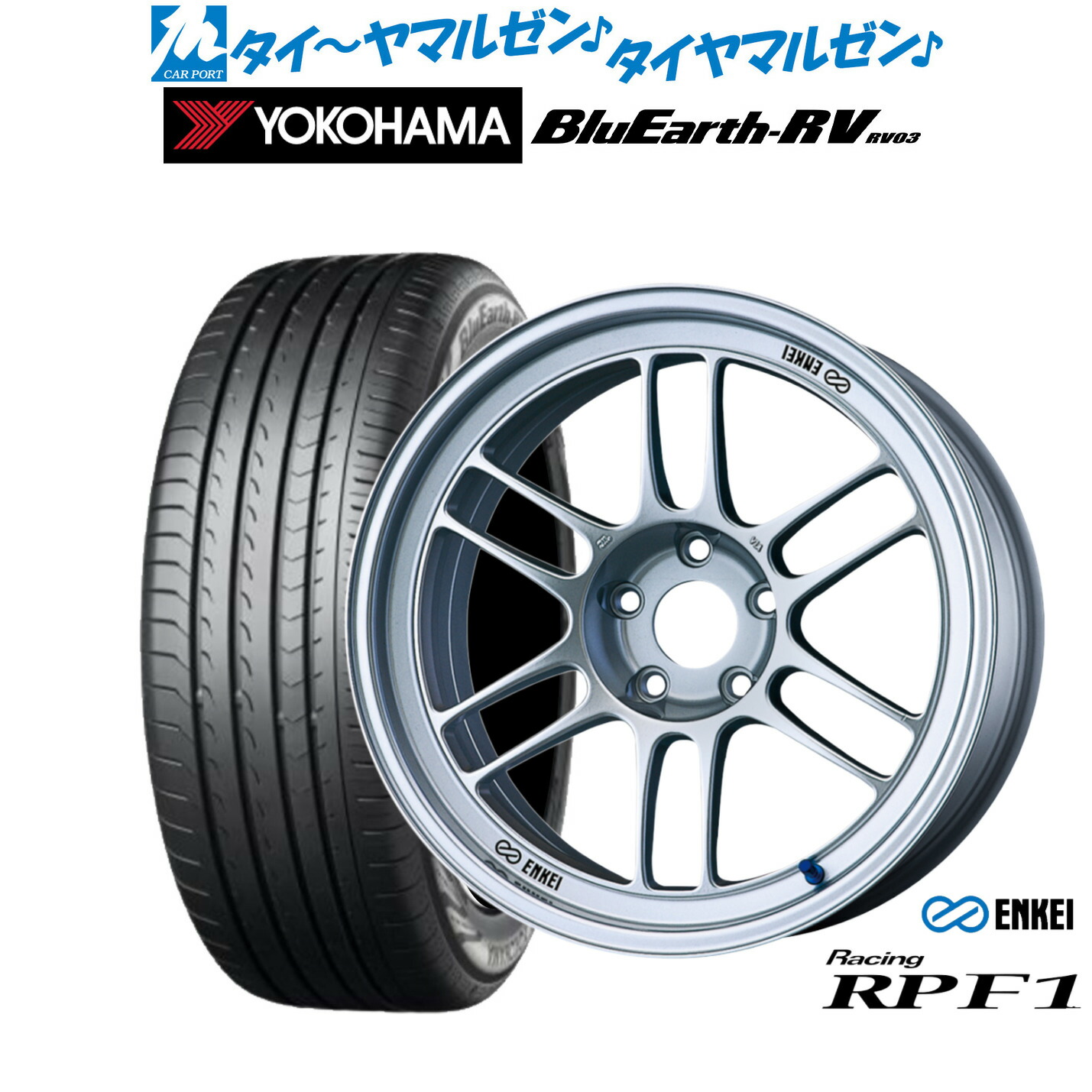新品 サマータイヤ ホイール4本セット エンケイ RPF1 18インチ 8.0J ヨコハマ BluEarth ブルーアース RV03(RV-03) 225/55R18