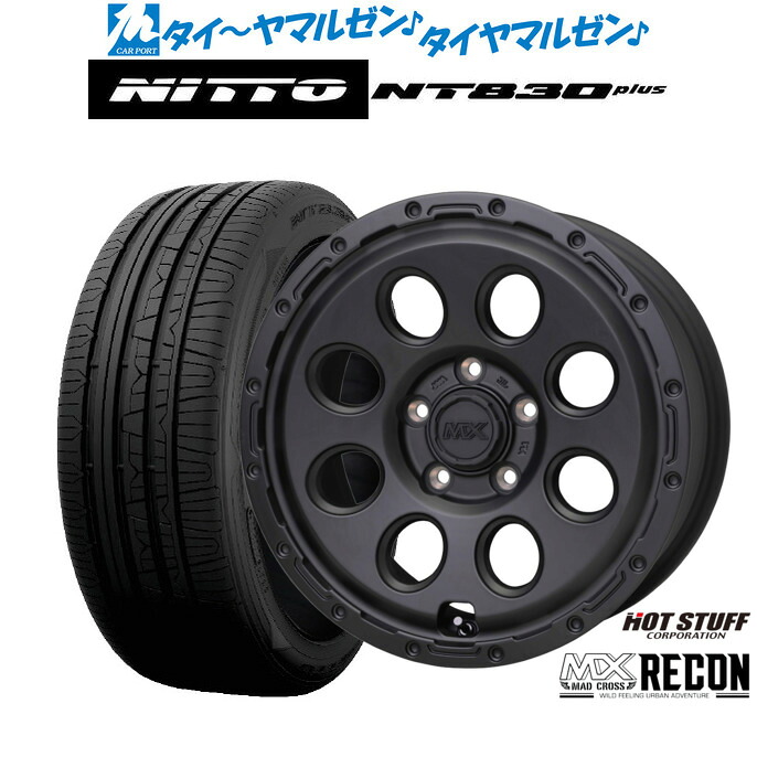新品 サマータイヤ ホイール4本セット ホットスタッフ マッドクロス リーコン 17インチ 7.5J NITTO NT830 plus 215/50R17