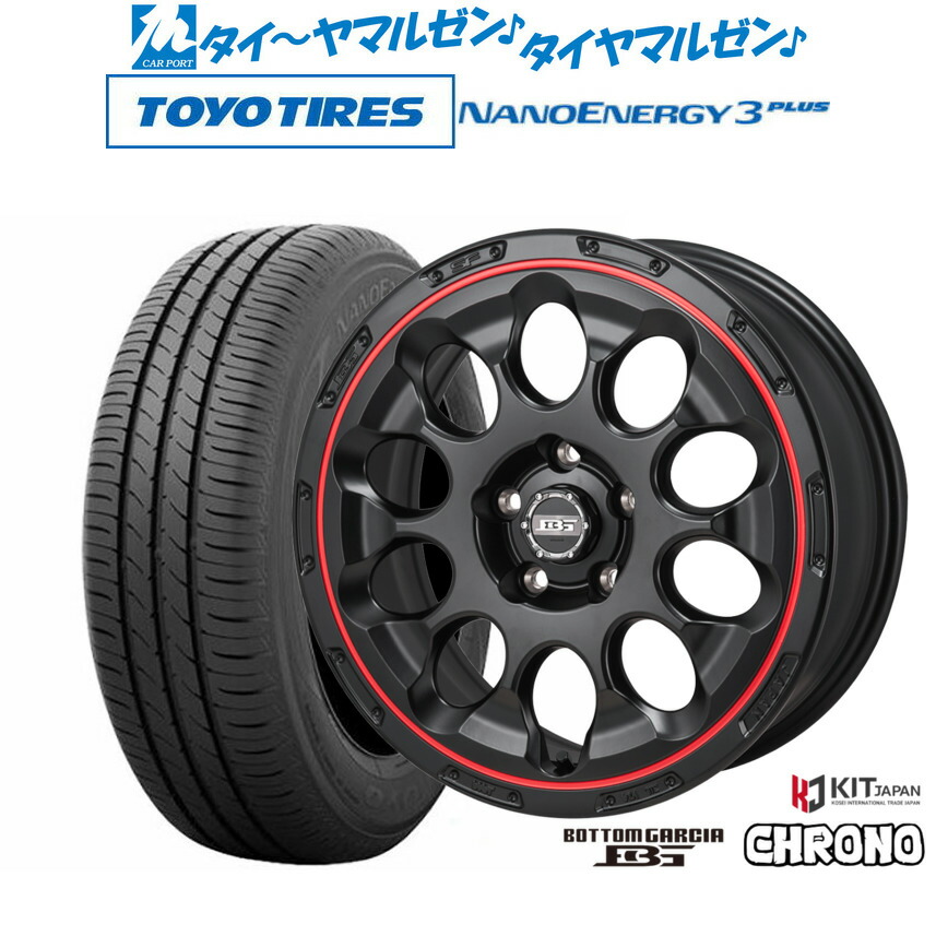 新品 サマータイヤ ホイール4本セット コーセイ ボトムガルシア クロノ 17インチ 6.5J トーヨータイヤ NANOENERGY ナノエナジー 3プラス 225/55R17