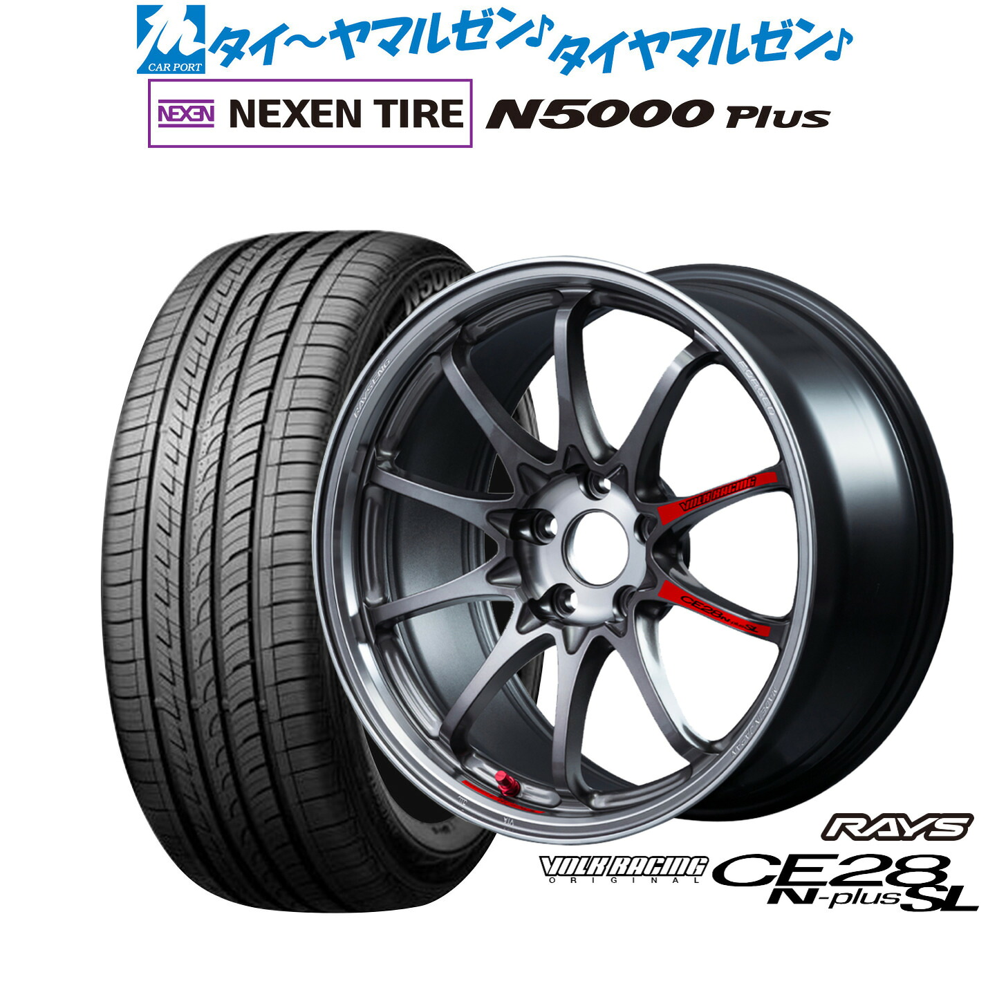 [ﾏﾗｿﾝ期間]P最大42倍&ｸｰﾎﾟﾝ配布 新品 サマータイヤ ホイール4本セット レイズ ボルクレーシング CE28 N-plus SL 18インチ 7.5J NEXEN ネクセン ロードストーン N5000 Plus 225/55R18