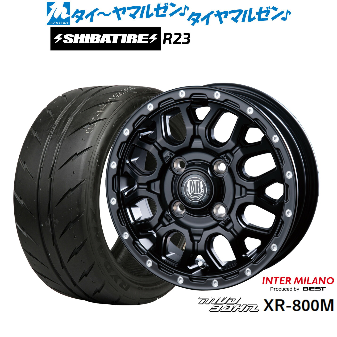 新品 サマータイヤ ホイール4本セット インターミラノ マッドバーン XR-800M 14インチ 4.5J SHIBATIRE シバタイヤ 280Z (R23) 165/55R14