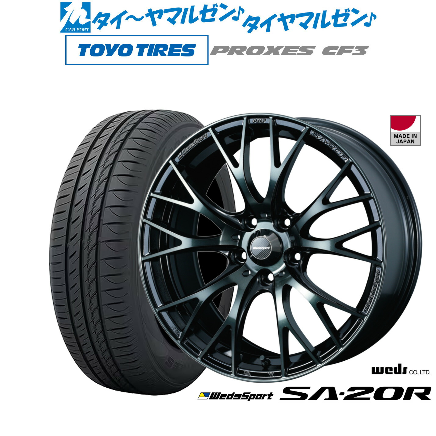YOKOHAMA 夏タイヤホイール付き（maverick 16インチ）4本セット