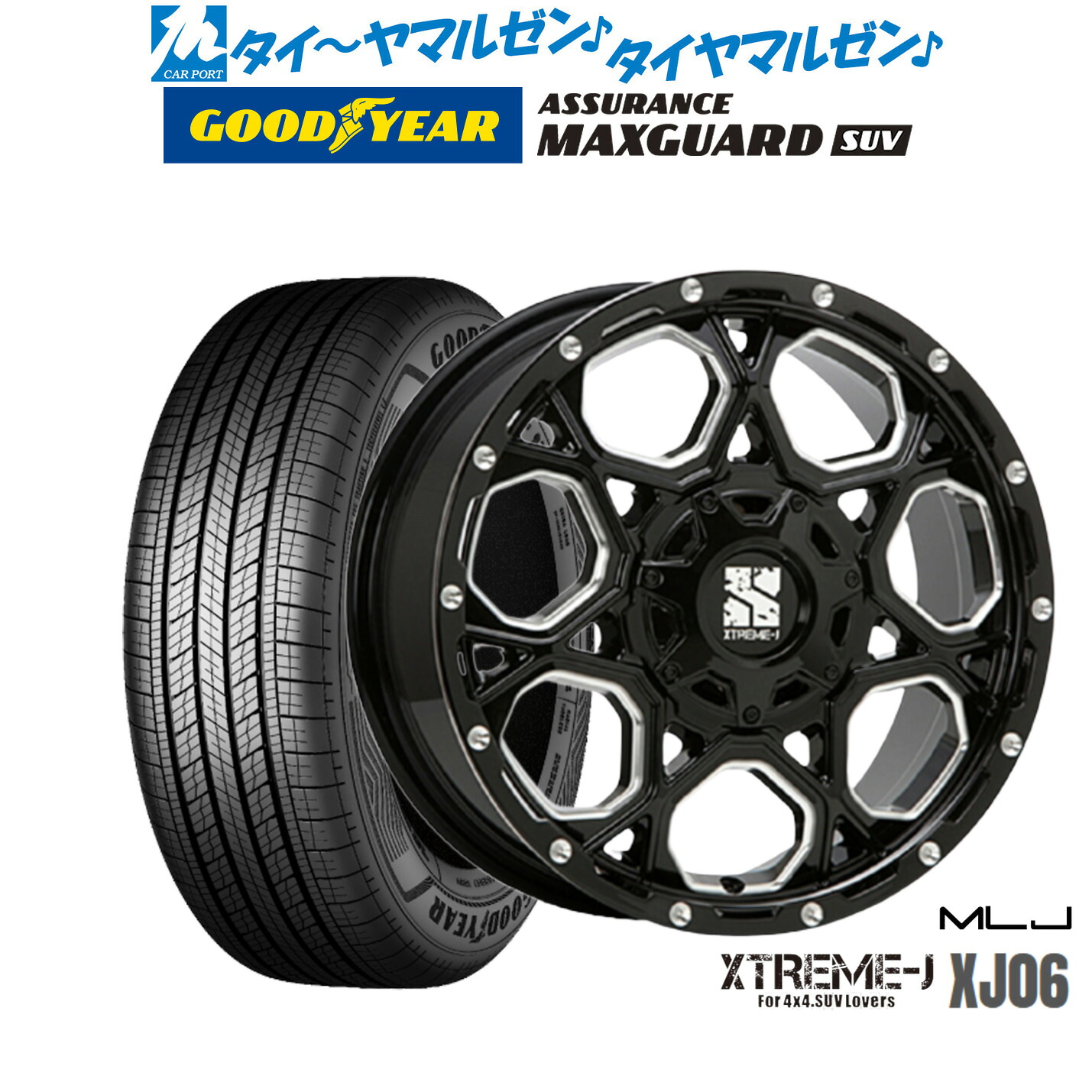 新品 サマータイヤ ホイール4本セット MLJ エクストリーム XJ06 16インチ 7.0J グッドイヤー ASSURANCE アシュアランス MAXGUARD SUV 245/70R16