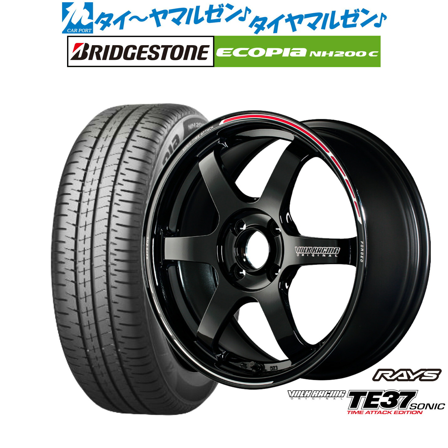 新品 サマータイヤ ホイール4本セット レイズ ボルクレーシング TE37 SONIC(ソニック) TIME ATTACK EDITION 15インチ 6.5J ブリヂストン ECOPIA エコピア NH200C 175/65R15