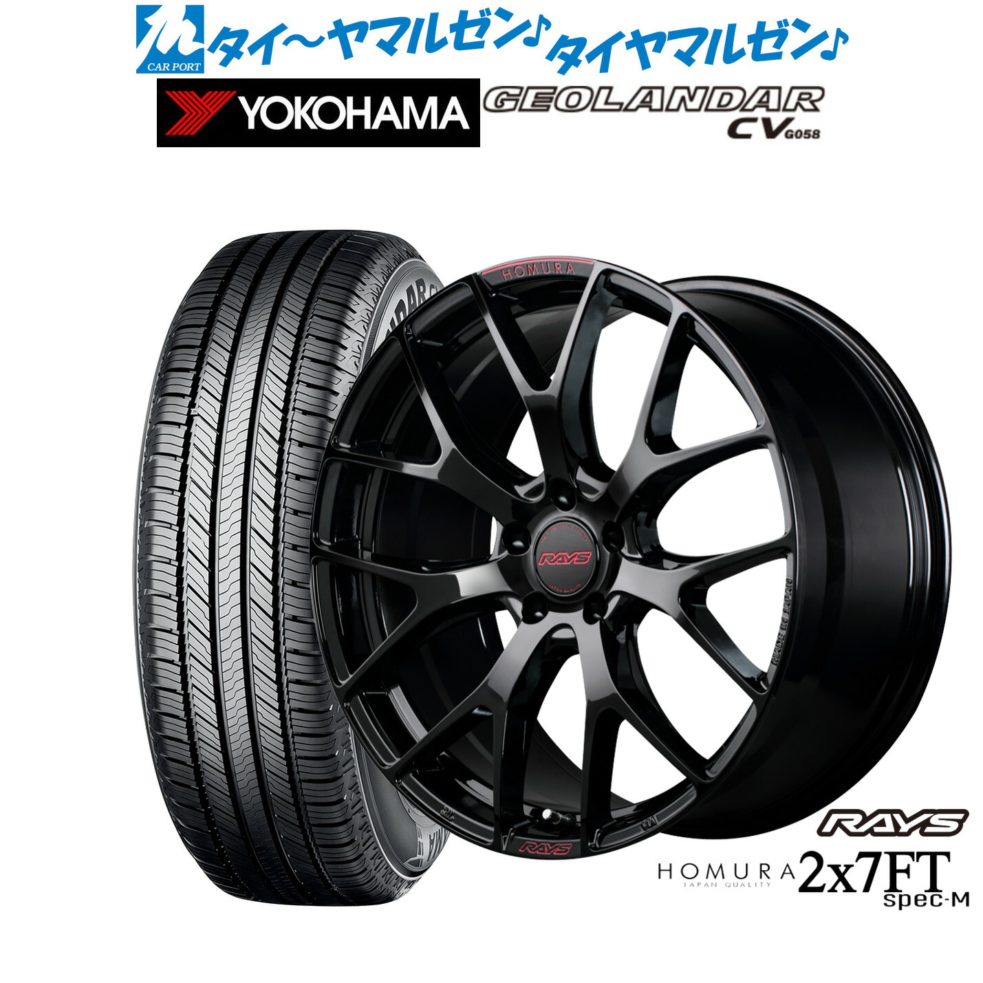 新品 サマータイヤ ホイール4本セット レイズ HOMURA ホムラ 2×7 FT SPEC-M 19インチ 8.0J ヨコハマ GEOLANDAR ジオランダー CV (G058) 235/50R19