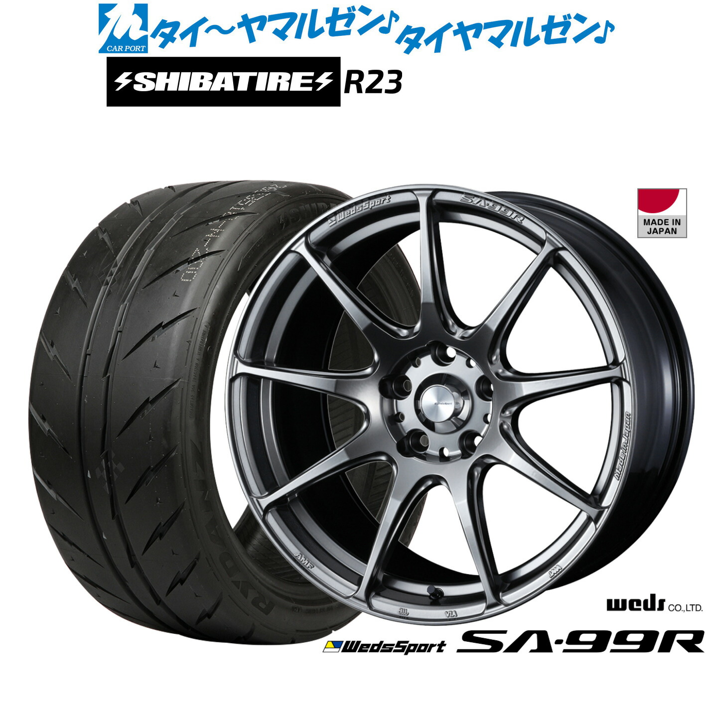 新品 サマータイヤ ホイール4本セット ウェッズ ウェッズスポーツ SA-99R 18インチ 7.5J SHIBATIRE シバタイヤ 200R (R23) 215/35R18
