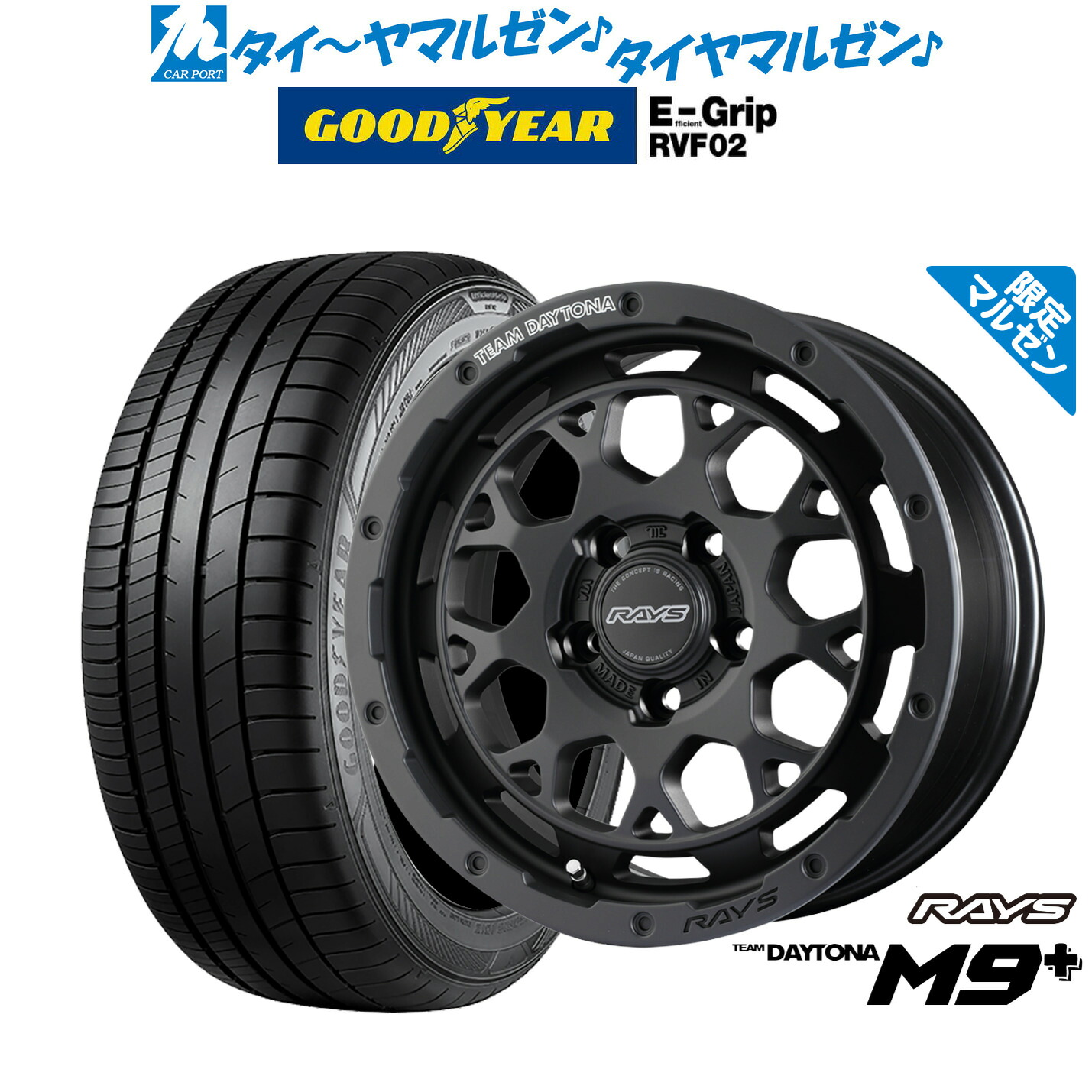 [ﾏﾗｿﾝ期間]P最大42倍&ｸｰﾎﾟﾝ配布 新品 サマータイヤ ホイール4本セット レイズ チームデイトナ M9+ Limited Edition 16インチ 7.0J グッドイヤー エフィシエント グリップ RVF02 215/65R16