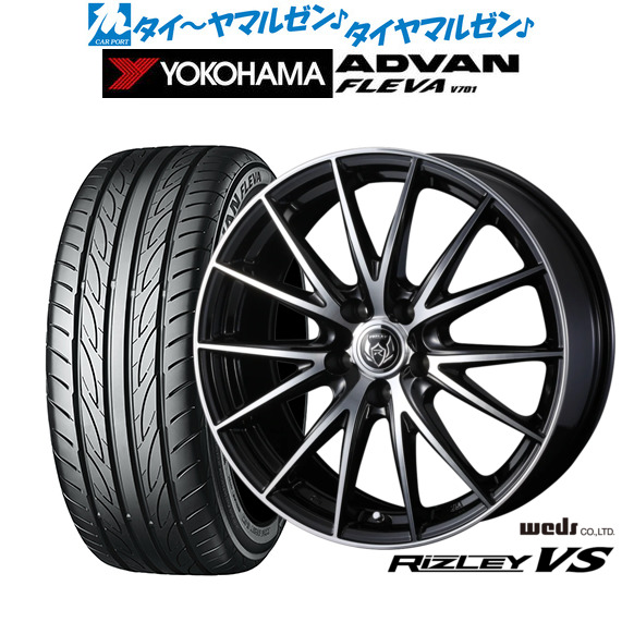 新品 サマータイヤ ホイール4本セットウェッズ ライツレー VS15インチ 6.0Jヨコハマ ADVAN アドバン フレバ V701195/55R15｜カーポートマルゼン 店