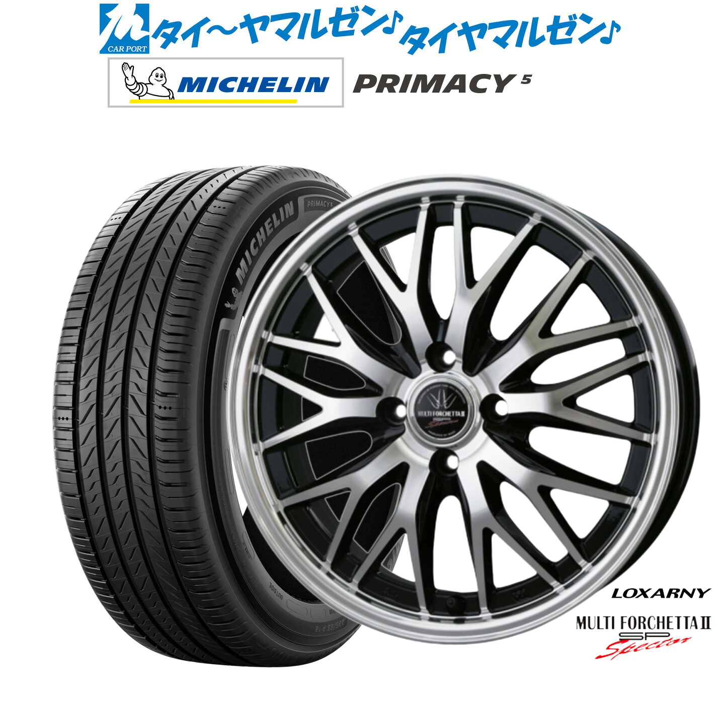 [マラソン期間]割引クーポン配布新品 サマータイヤ ホイール4本セットBADX ロクサーニ マルチフォルケッタ２ SP-SPECTOR17インチ 6.5Jミシュラン プライマシー プライマシー5205/50R17｜カーポートマルゼン 店