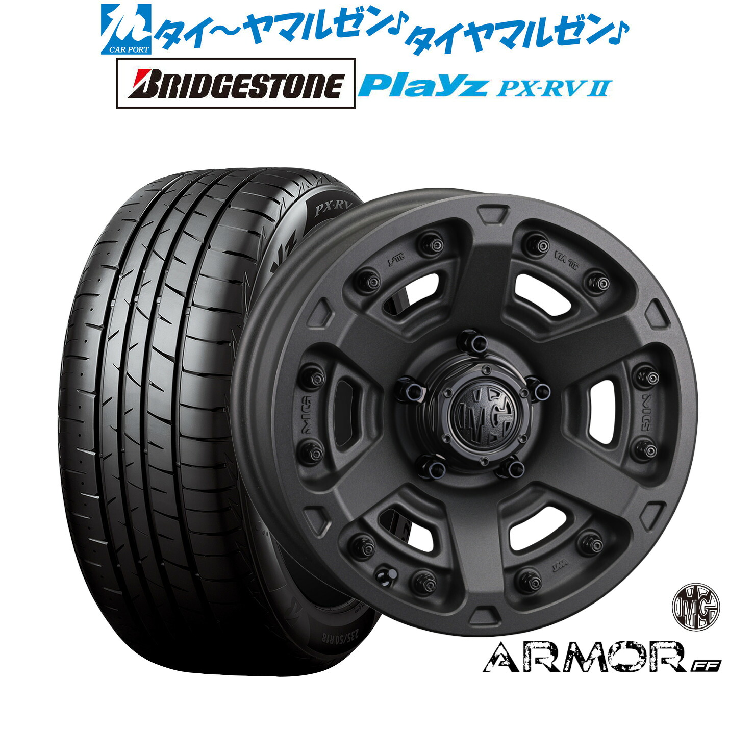 新品 サマータイヤ ホイール4本セットクリムソン MG アーマー FF17インチ 7.0Jブリヂストン PLAYZ プレイズ PX-RVII215/60R17｜カーポートマルゼン 店 111,750円