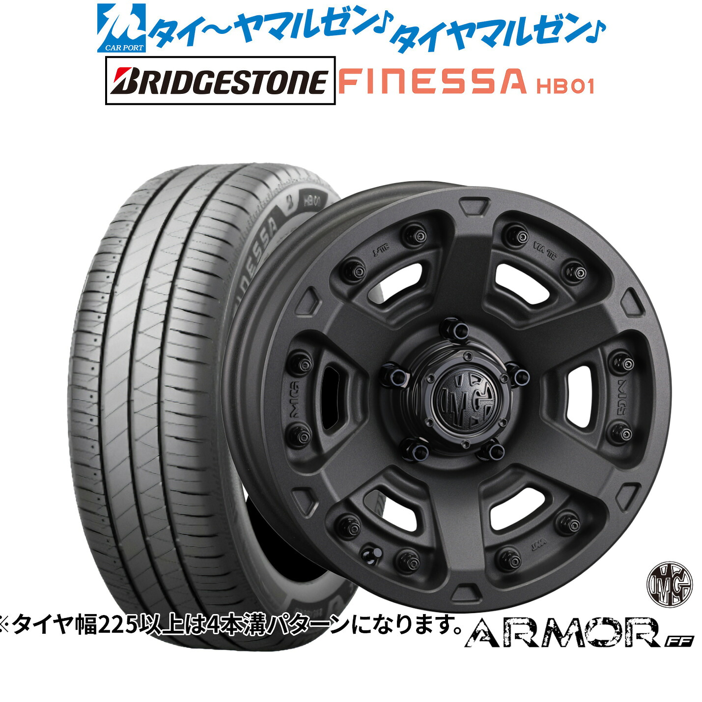 新品 サマータイヤ ホイール4本セットクリムソン MG アーマー FF18インチ 8.0Jブリヂストン FINESSA フィネッサ HB01225/40R18|カーポートマルゼン 店
