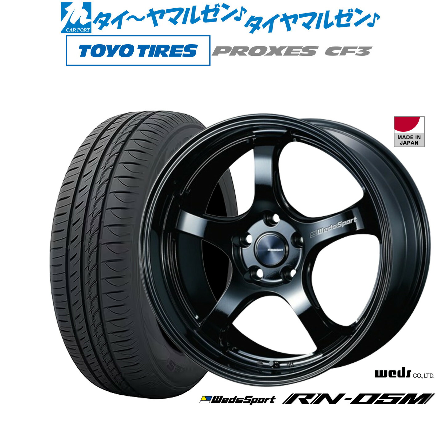 [18日]割引クーポン配布 新品 サマータイヤ ホイール4本セット ウェッズ ウェッズスポーツ RN-05M 18インチ 8.0J トーヨータイヤ プロクセス PROXES CF3 225/40R18