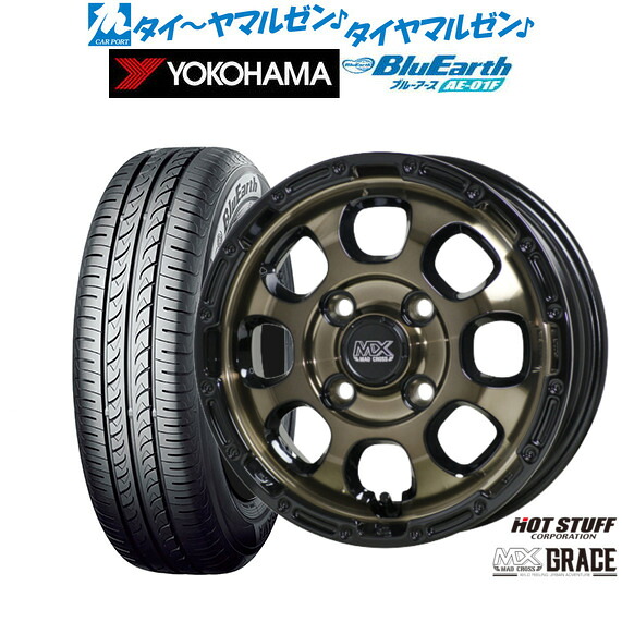 [18日]割引クーポン配布 新品 サマータイヤ ホイール4本セット ホットスタッフ マッドクロス グレイス 16インチ 6.0J ヨコハマ BluEarth ブルーアース (AE-01F) 205/55R16