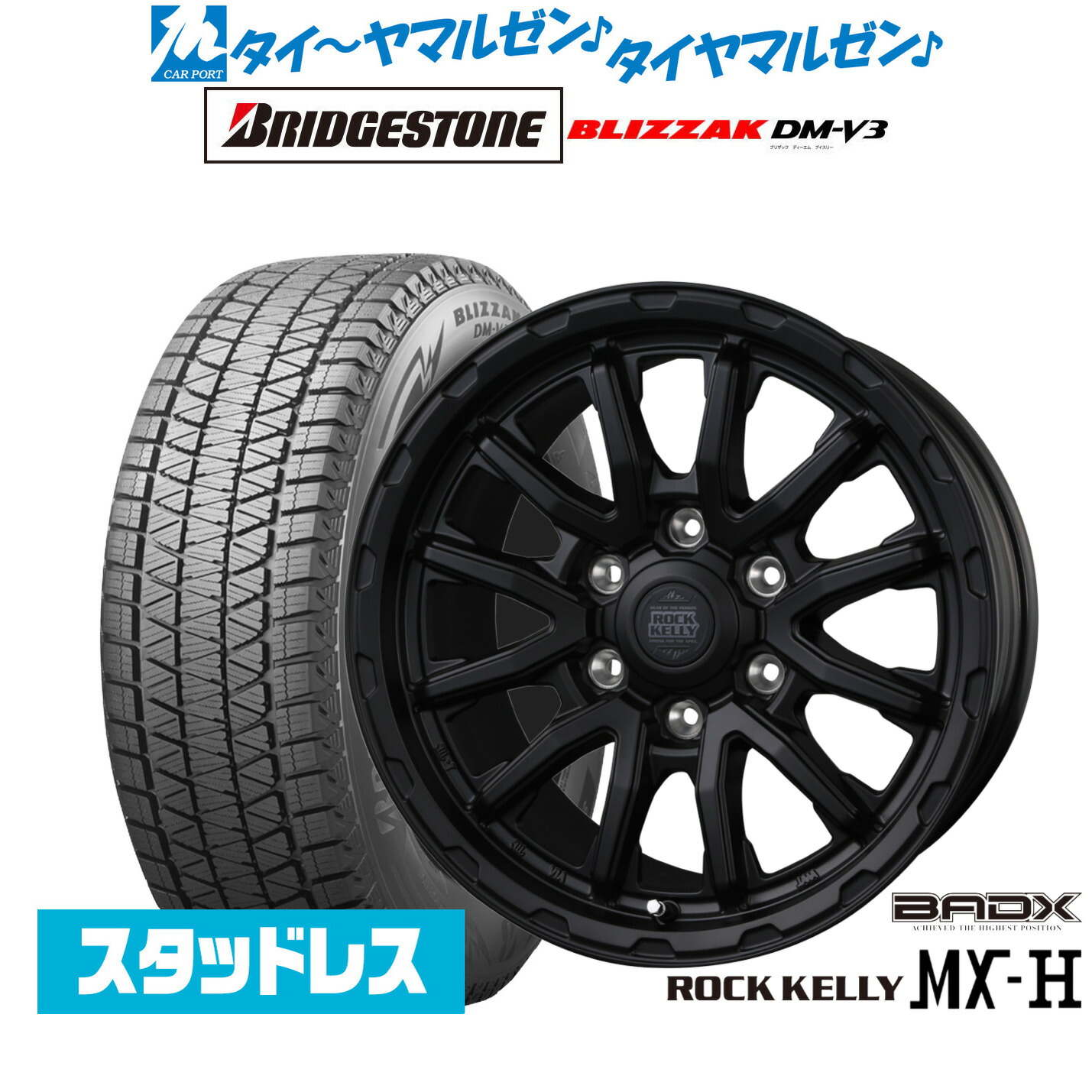 スタッドレス 4本セット ロックケリー MX-I ヨコハマ アイスガード SUV