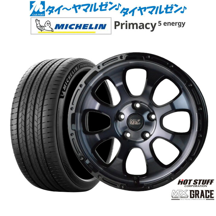 新品 サマータイヤ ホイール4本セットホットスタッフ マッドクロス グレイス17インチ 7.0Jミシュラン プライマシー プライマシー5 energy195/60R17|カーポートマルゼン 店