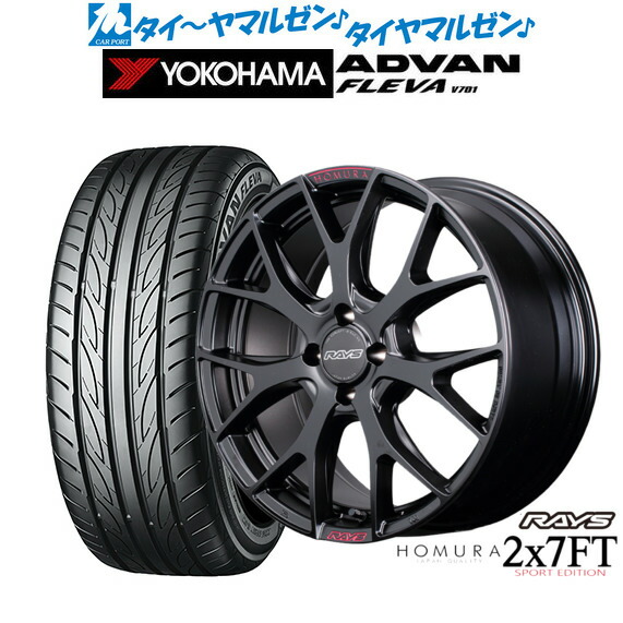 新品 サマータイヤ ホイール4本セット レイズ HOMURA ホムラ 2×7 FT SPORT EDITION 17インチ 7.0J ヨコハマ ADVAN アドバン フレバ V701 205/45R17