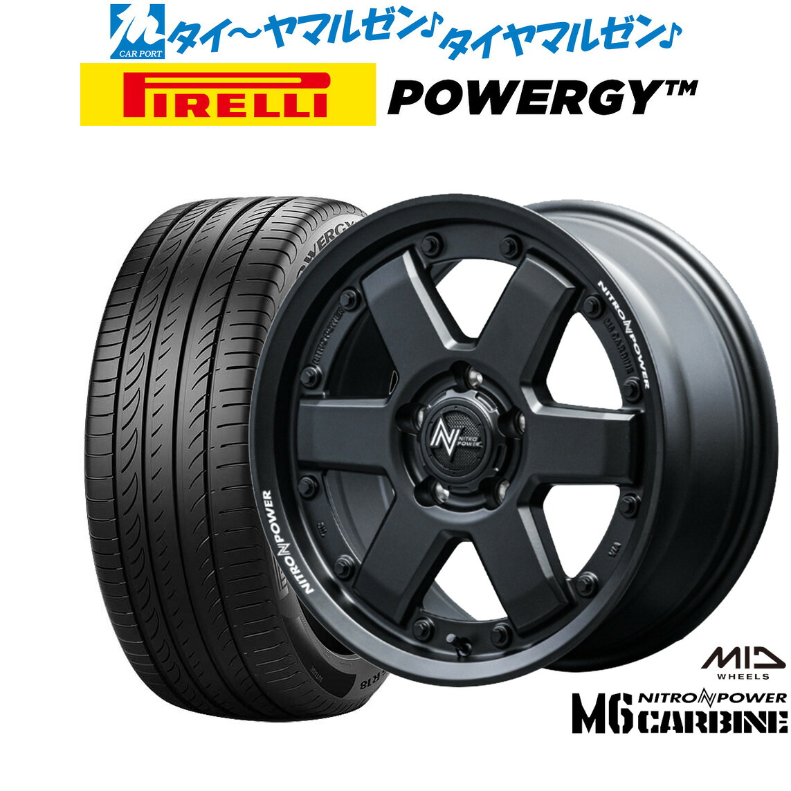 新品 サマータイヤ ホイール4本セットMID ナイトロパワー M6 カービン16インチ 7.0Jピレリ POWERGY (パワジー)205/60R16|カーポートマルゼン 店