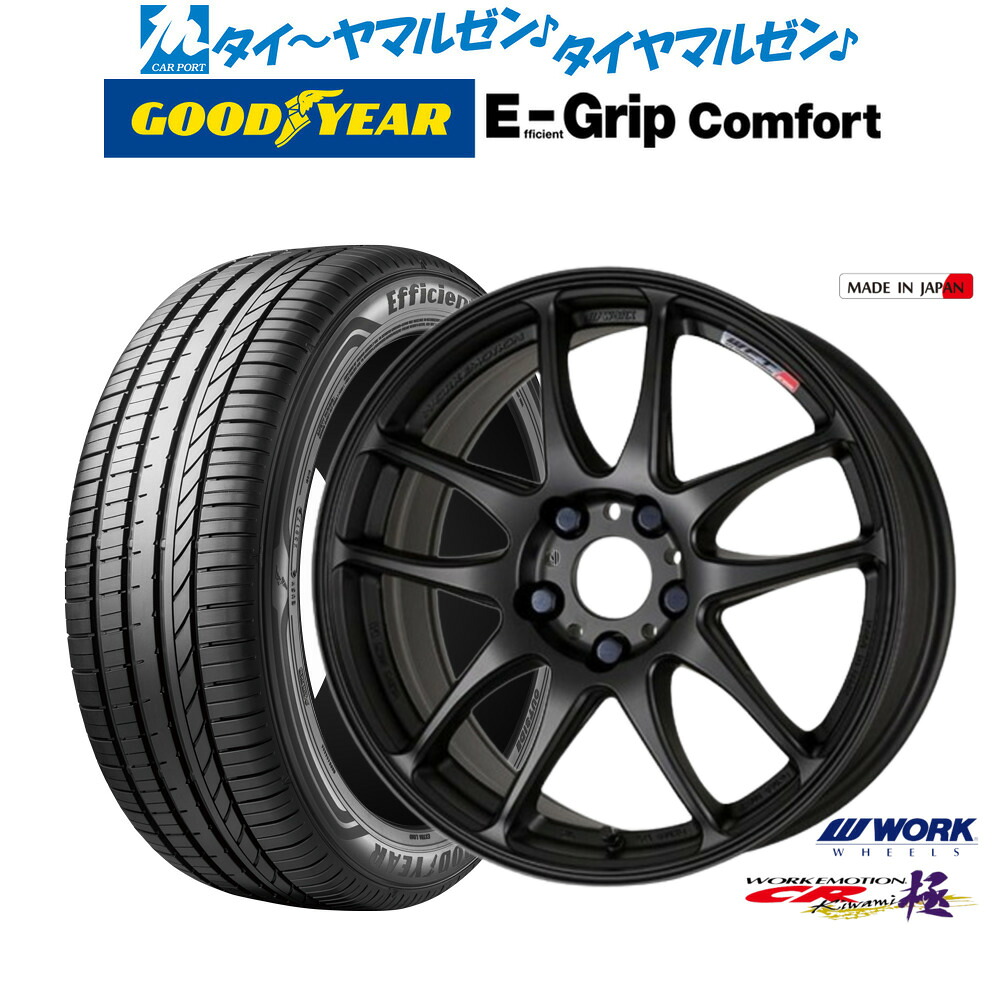 新品 サマータイヤ ホイール4本セット ワーク エモーション CR kiwami 18インチ 7.5J グッドイヤー エフィシエント グリップ コンフォート 215/40R18