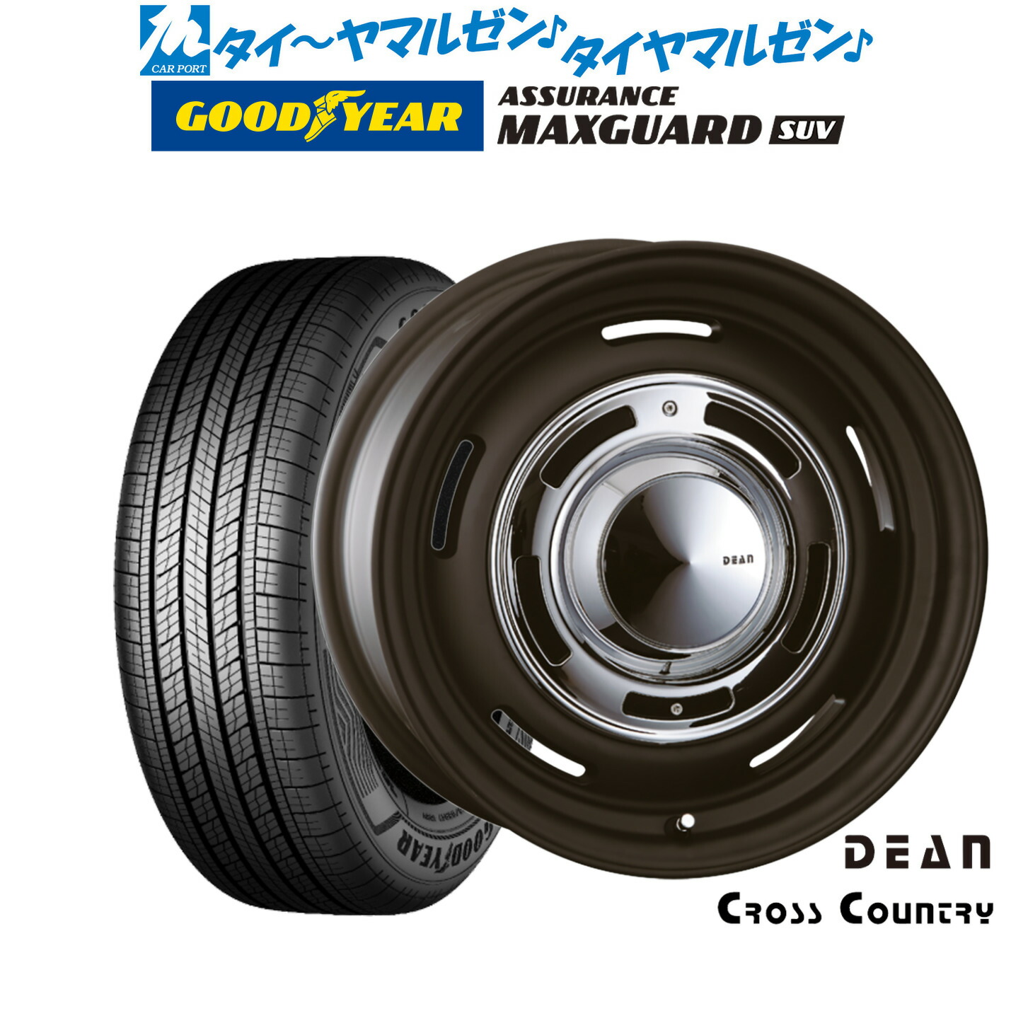 [ﾏﾗｿﾝ期間]P最大42倍&ｸｰﾎﾟﾝ配布 新品 サマータイヤ ホイール4本セット クリムソン ディーン クロスカントリー 16インチ 6.5J グッドイヤー ASSURANCE アシュアランス MAXGUARD SUV 225/70R16