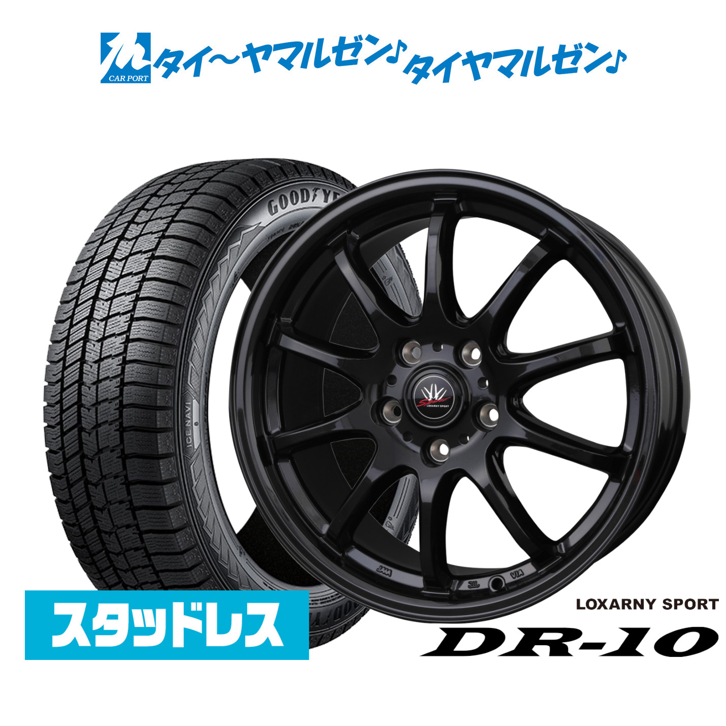 新品 スタッドレスタイヤ ホイール4本セット BADX ロクサーニスポーツ DR-10 18インチ 7.5J グッドイヤー ICE NAVI アイスナビ 8 日本製 (2025年製) 245/45R18