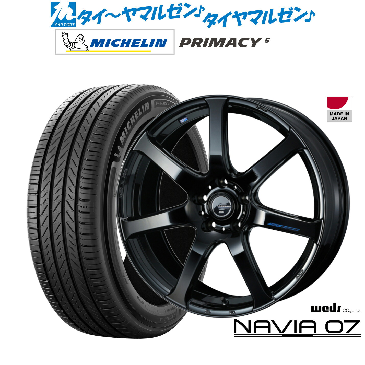 新品 サマータイヤ ホイール4本セットウェッズ レオニス ナヴィア0718インチ 7.0Jミシュラン プライマシー プライマシー5225/45R18|カーポートマルゼン 店